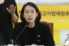 발언하는 장혜영 의원