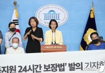 장혜영 24시간 보장되어야 할 장애인 활동지원