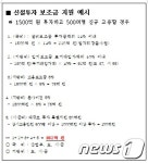 충남도, 국내 복귀 기업에 최고 552억 지원