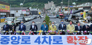 청도 관광 편해져요 중앙로 4차선 확장…인도까지 설치
