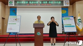충북도, 5년 내 과수화상병 치료제 개발한다