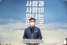 “일하는 모든 사람이 존중받는 성남 만들 것”