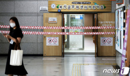 부천시 복사골문화센터 어린이집 원장 확진…교사·어린이 90명 검사(종합)