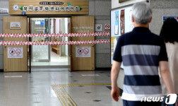 부천 복사골문화센터 어린이집 원장 확진...어린이 등 90명 검사