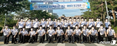 우석대 군 장교선발 필기시험서 234명 합격