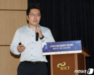 한상숙건설기술연구소 | 발표하는 장세준 현대건설 기술연구소 차장
