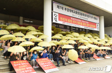 총장선거 민주적으로