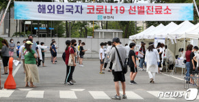 교사 확진 부천 덕산초, 교직원·초등학생 6학년 검체 검사