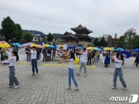 전주 풍남문 광장서 수요시위…“30년 운동 이어가자”