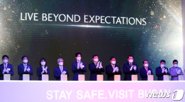 마침내 시그니엘도 왔다…부산 특급호텔 대전 롯데 웃을까?