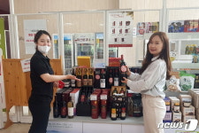 무주군, 라봄리조트에서 우수 농·특산물 판매장 운영