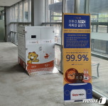 화성시, 동탄 센트럴파크 등에 유모차 살균기 설치
