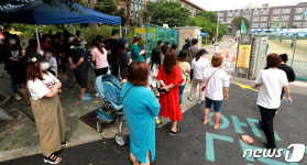 부천 어린이집 원감 딸 재학 숭의초, 최대 29일까지 원격수업