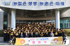 [단신] 아리아리정선 농업대학 운영…11월5일까지