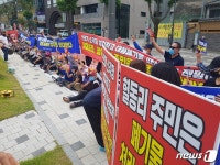 춘천 혈동리 주민 “또 폐기물처리시설이라니…결사반대”
