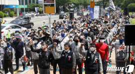 울산시청 앞에서 집회 갖는 현대중공업 노조원들