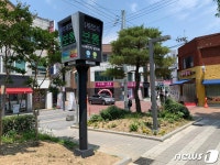 대전 유성구, 미세먼지 알리미 3개소 추가 설치…총 5곳 운영