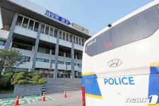 경기도청 앞에 배치된 경찰버스