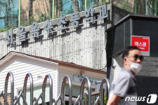 옥수초등학교 코로나19 확진자 발생, 접촉자 전원 음성