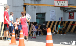 구로구보건소에 줄선 시민들