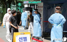 분주한 구로구보건소 선별진료소