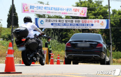 석모도 항포·사하동 선착장 집합 금지 지역 선정