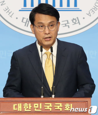 윤상현 의원, 존 볼턴 회고록 관련 기자회견