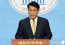 윤상현 의원 존 볼턴 회고록 관련 기자회견