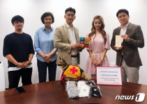 뮤지컬배우 이지유, 한국인명구조견협회에 양말 판매수익금 기부