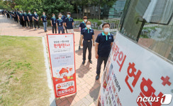 수원도시공사 사랑의 헌혈 릴레이