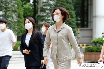 정경심 따라 '안대 퍼포먼스' 보수단체, 경찰 고소돼…