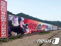 노동신문, 흥주 청년 5호 발전소 건설장 조명