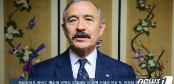주한美대사 