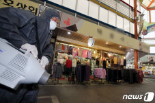 대전 중앙시장 방역