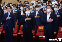 나주에서 열린 블루 에너지 비전 포럼