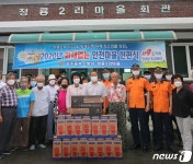 [충북소식] 서부소방서 불 나면 대피 먼저 하세요