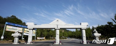 더는 용납 않겠다 영동지역 사회단체, 유원대에 쓴소리