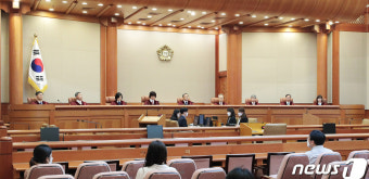 최저임금법 다루는 헌재
