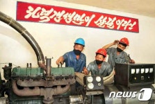 한 조각 목재도 허실없게…北 생산협동조합