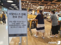 롯데百 명품, GS25·이마트 마스크…오프라인에 다시 소비자 몰렸다