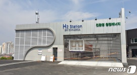 충주 1호 수소충전소 준공…29일부터 연중무휴 운영