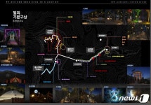 파주 감악산 등산로 8월부터 야간 개장…경관조명 설치공사
