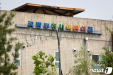 국방부 영내 어린이집 교사 코로나19 양성