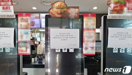 심상찮은 왕성교회발 집단감염…주변상권도 날벼락