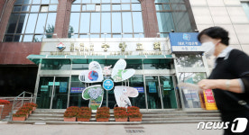 코로나19 확진자 5명으로 늘어난 수원중앙침례교회