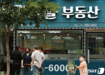 집값 들썩이는 김포