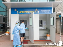 양천구 보건소 선별진료소 더 편리하고 안전하게