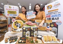 한돈자조금-세븐일레븐, 한돈 간편식 출시