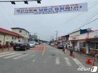 코로나 확산 막아라 옥천군, 외지 통근자 한시적 거주 제한
