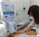 대전 유성구,  관내 70개 공중화장실에 액상형 비누 설치